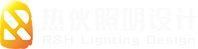 热伙照明