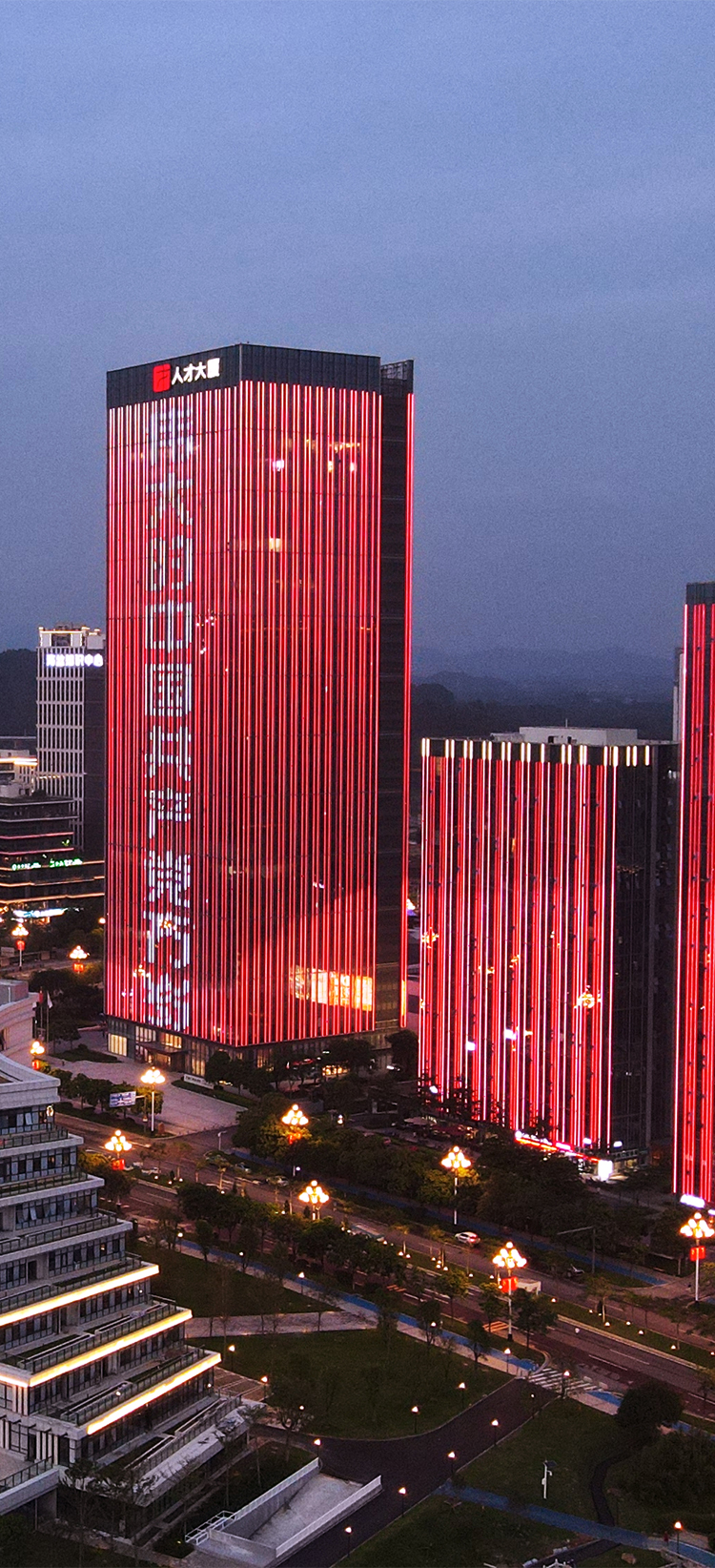 人才大厦