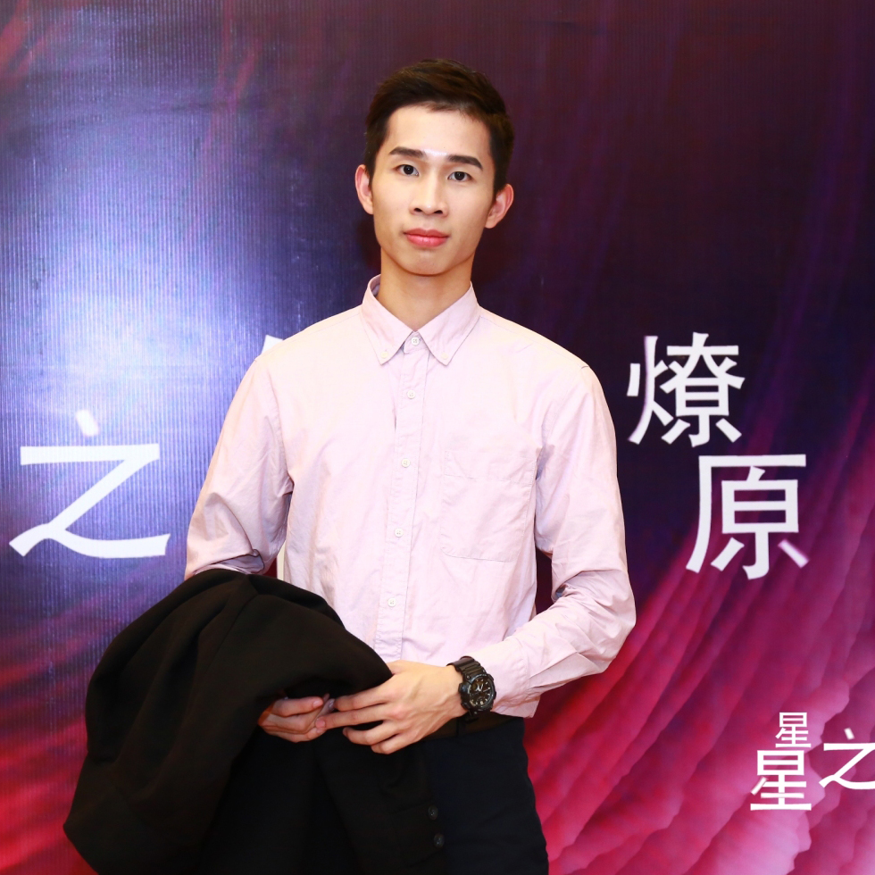 ZHEN JIA HAO
