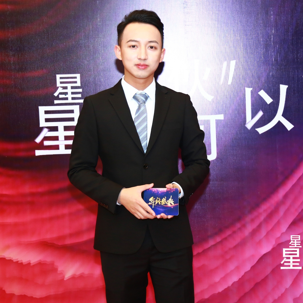YAO BANG SEN