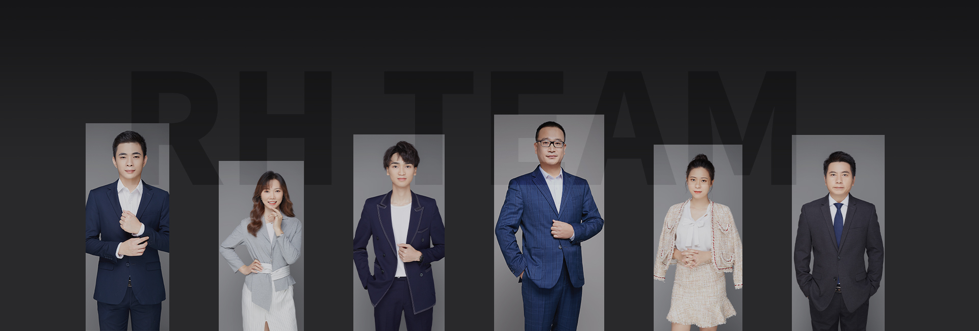 专业团队