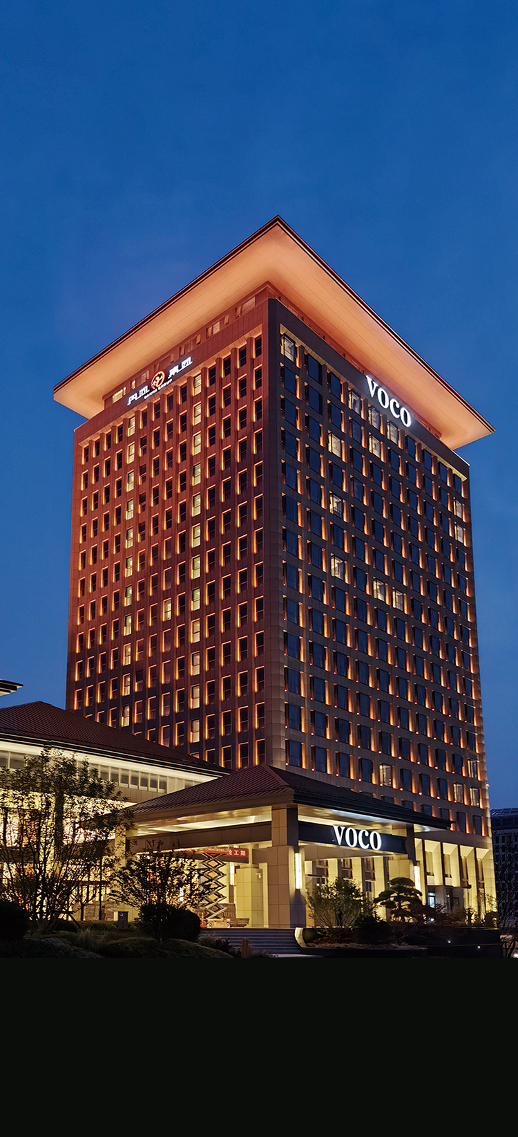 晋城丹河VOCO酒店